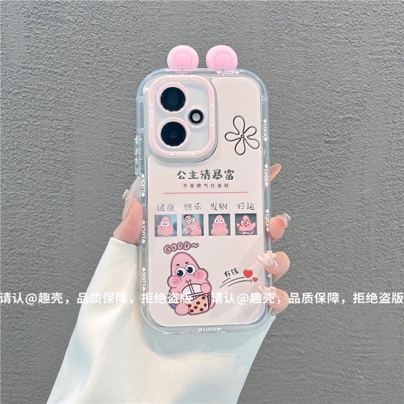 镜面奶油壳适用苹果16/iPhone/华为荣耀/OPPO/VIVO/小米手机壳潮