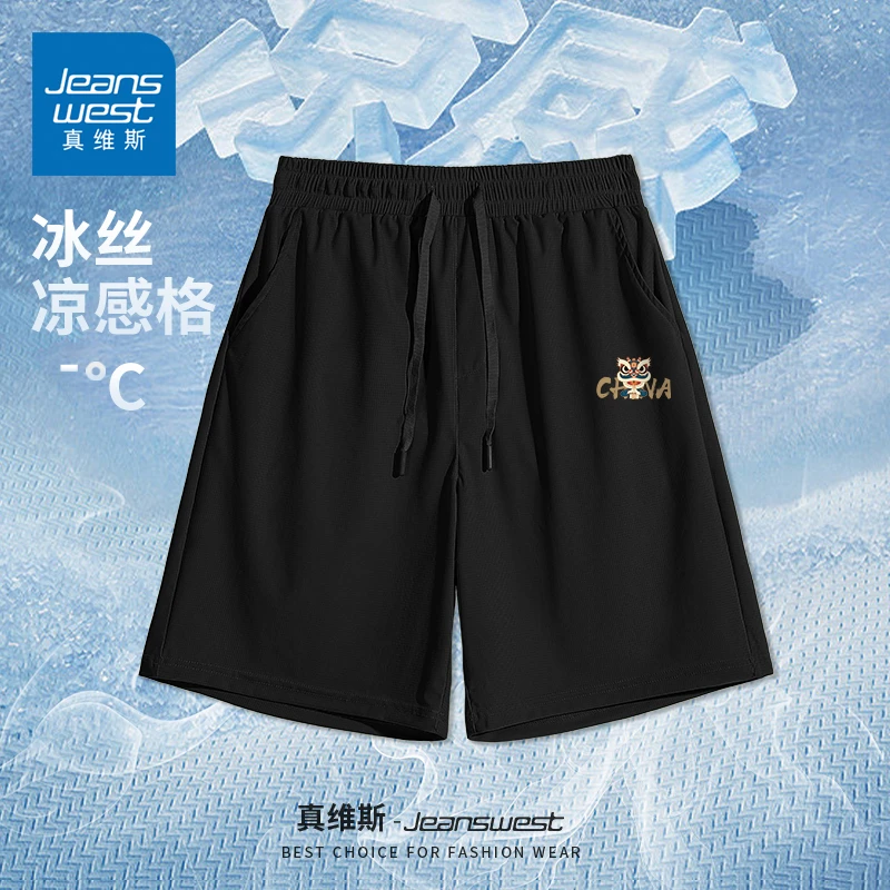 真维斯凉感格运动短裤男夏季速干透气五分裤青少年健身运动大裤衩