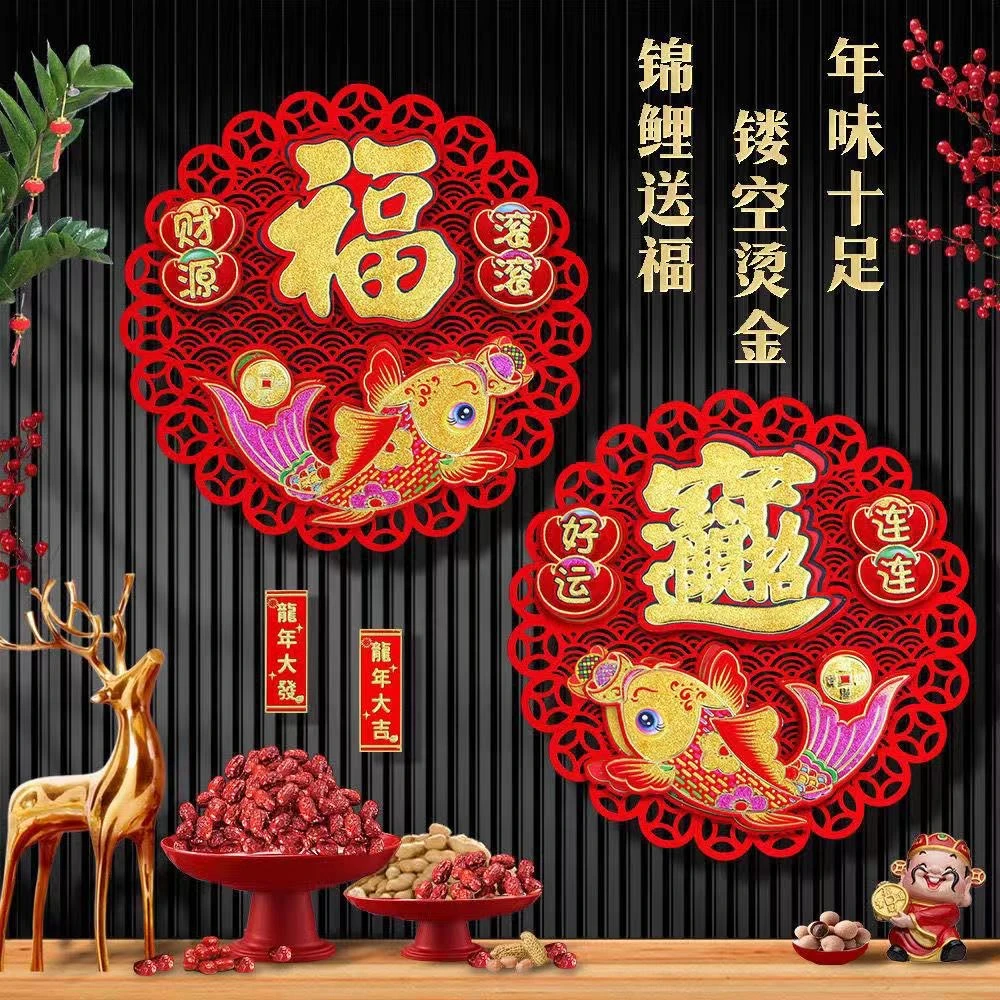 【2025新款】蛇年植绒立体撒金生肖过年门贴年画楼房大门春节装饰