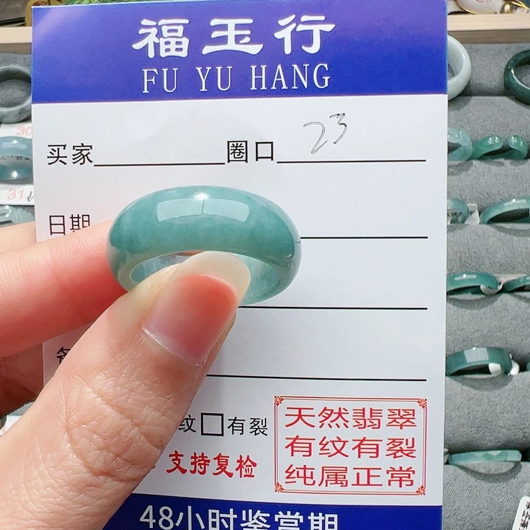 【闪购商品】翡翠戒指未镶嵌对***气戒指