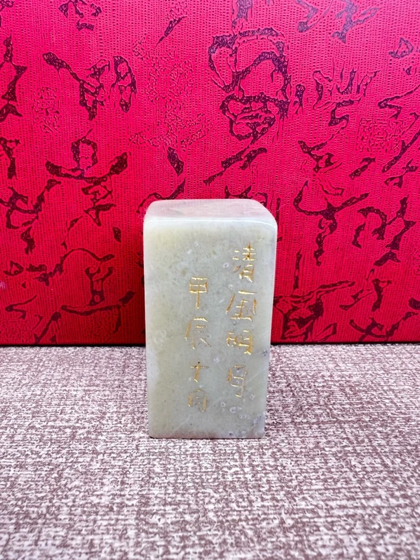 青田石手工篆刻精品小印章印章石料