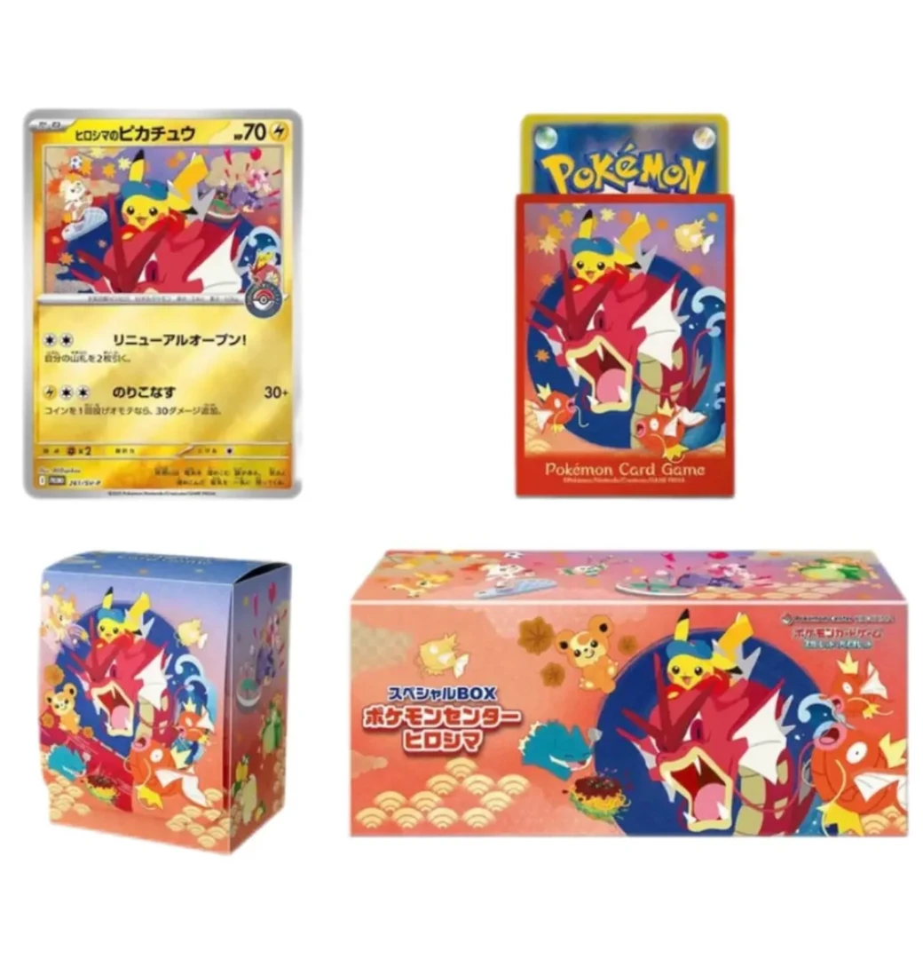 <PTCG百万伏特>广岛皮卡丘盲盒卡牌（代拆）