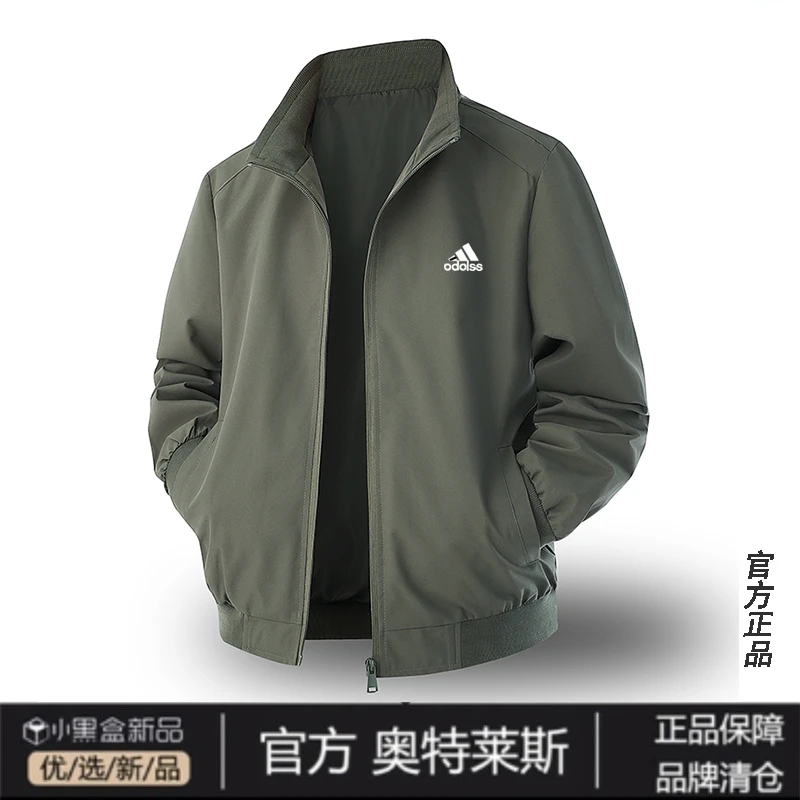 官网直发丨奥莱正品丨抢完下架丨男士夹克外套春秋季休闲宽松立领
