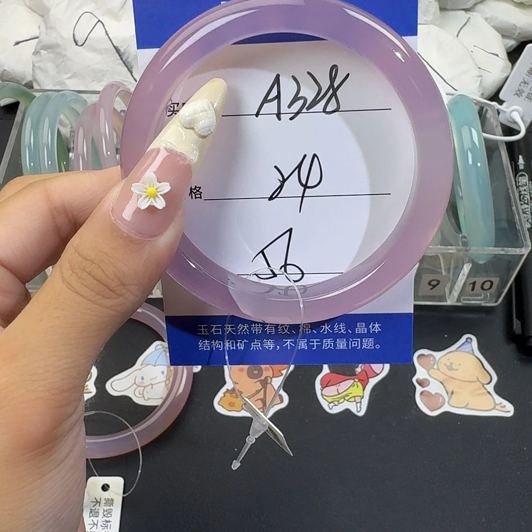 手镯玛瑙/玉髓未镶嵌