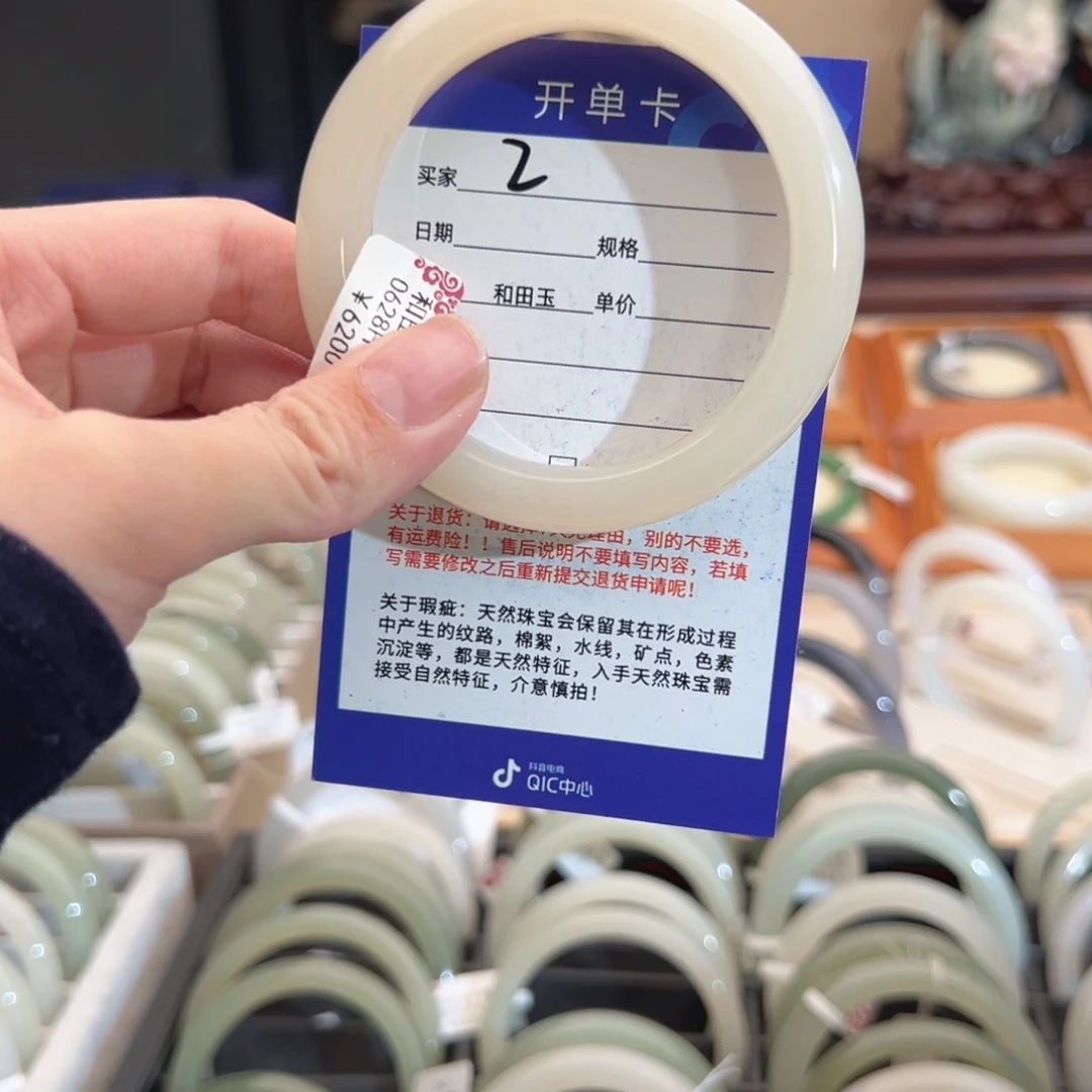 和田玉手镯未镶嵌58