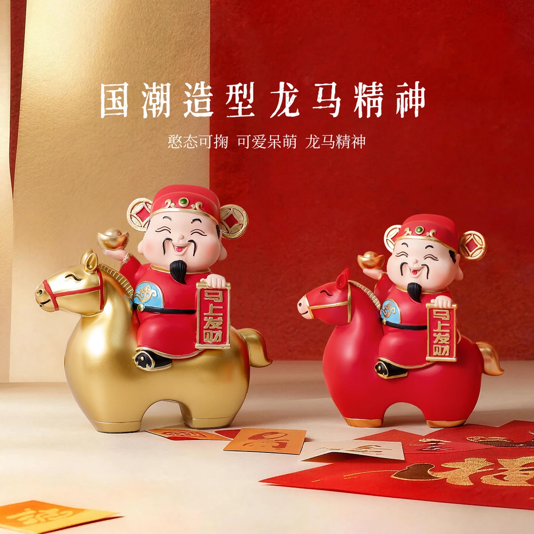 马上发财2026新年装饰财神爷摆件办公室工位马摆件本命年生日礼物