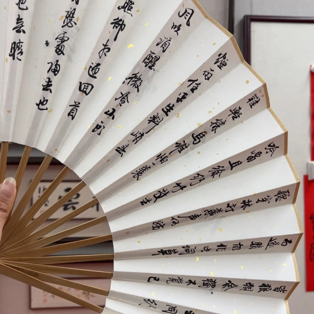 书法1****2陈国强老师定风波