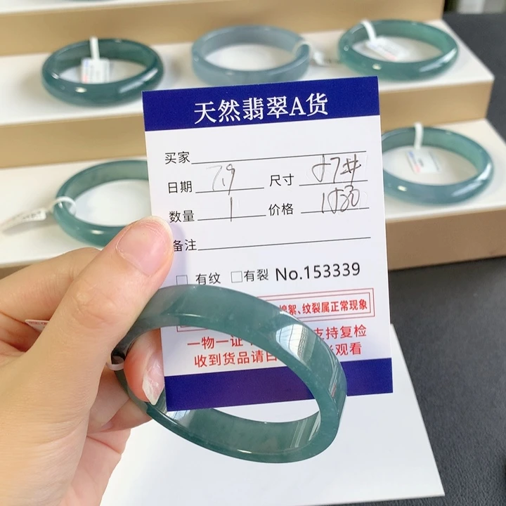 翡翠手镯未镶嵌天然翡翠