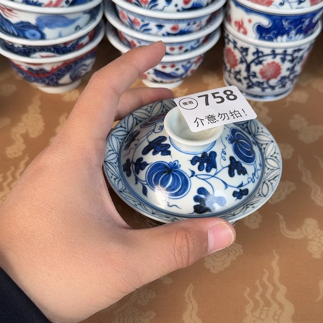 青花釉里红微瑕758