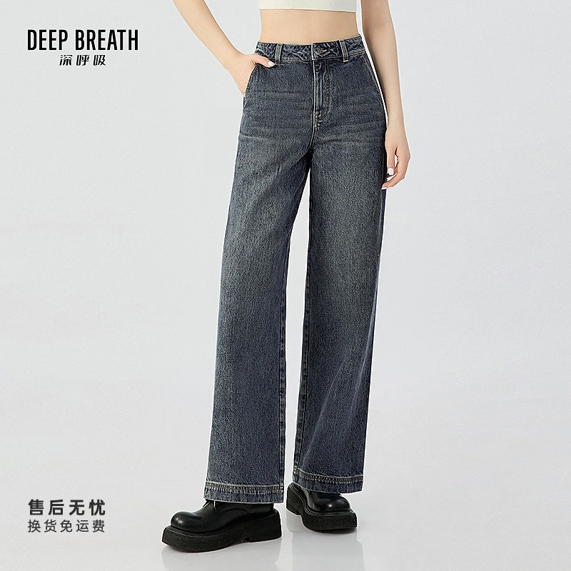 DEEP BREATH深呼吸女装新款简约高腰直筒裤休闲牛仔裤A100455-1