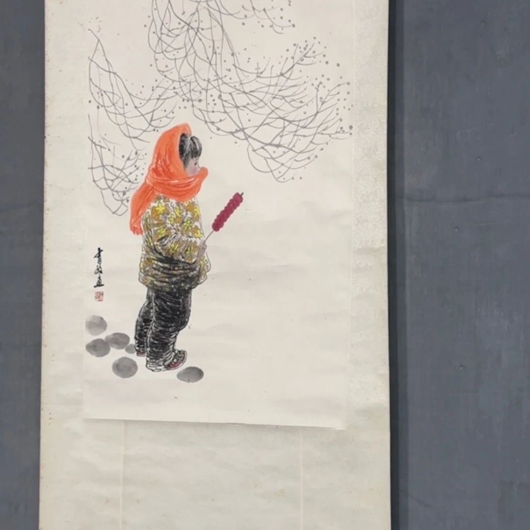 趙***子国画123445566654566655