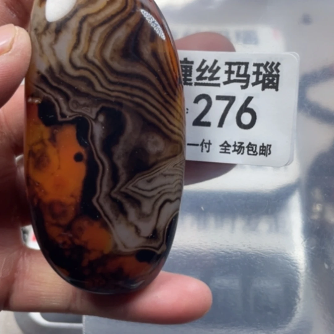 【闪购商品】未镶嵌颈饰玛瑙/玉髓