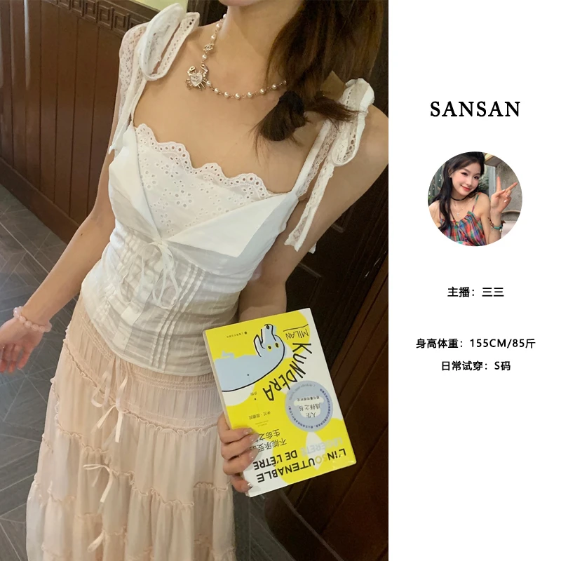 【三三】（心动尤莉）新款百搭日常甜美修身显瘦拼接蕾丝花边吊带上衣