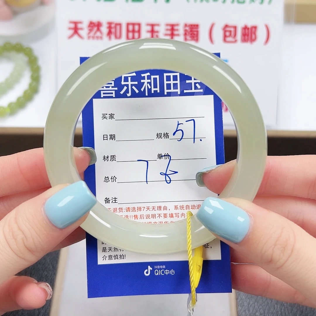 和田玉未镶嵌手镯