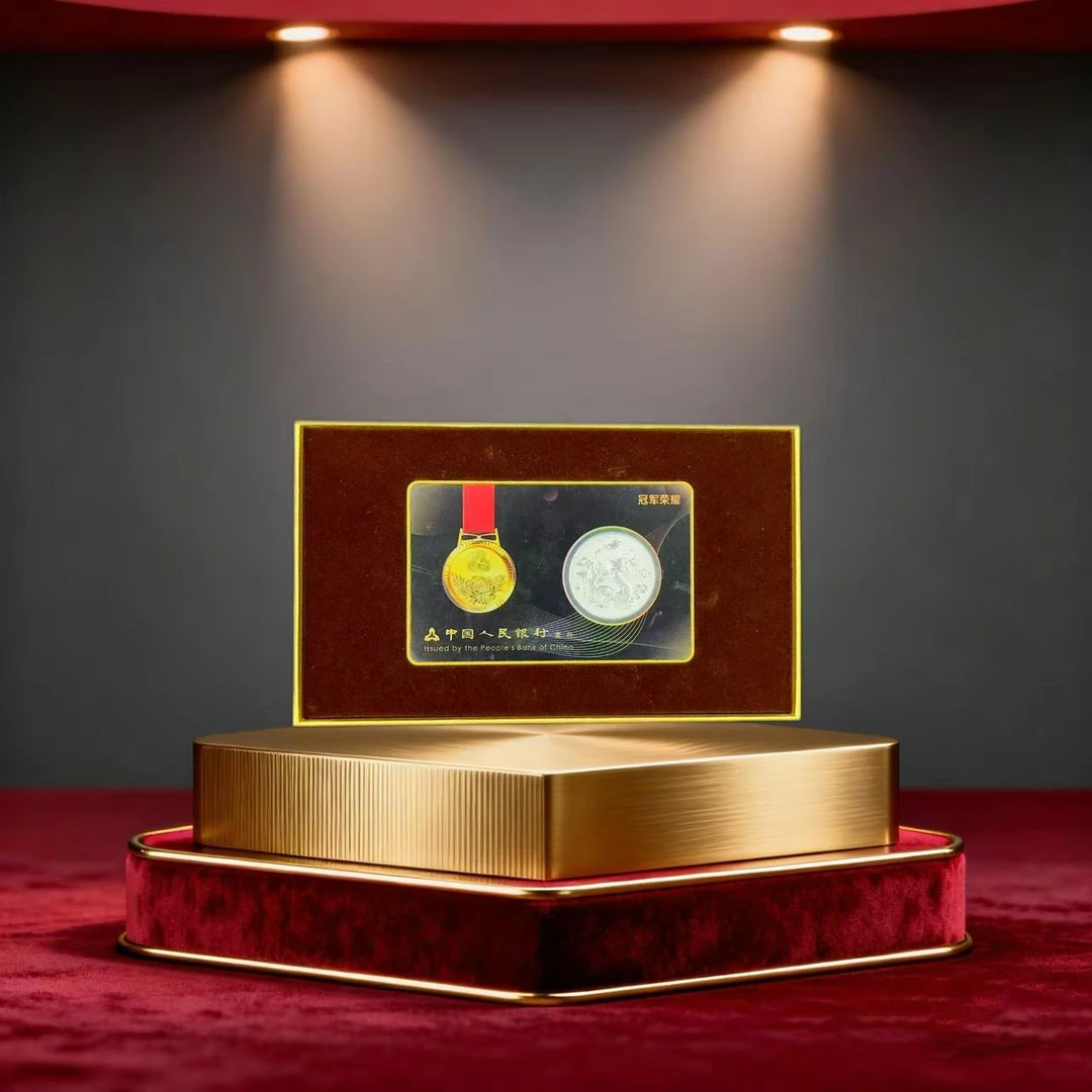 【大军专属】原厂封装-中国龙银币全运会冠军签字版单枚不挑带证书