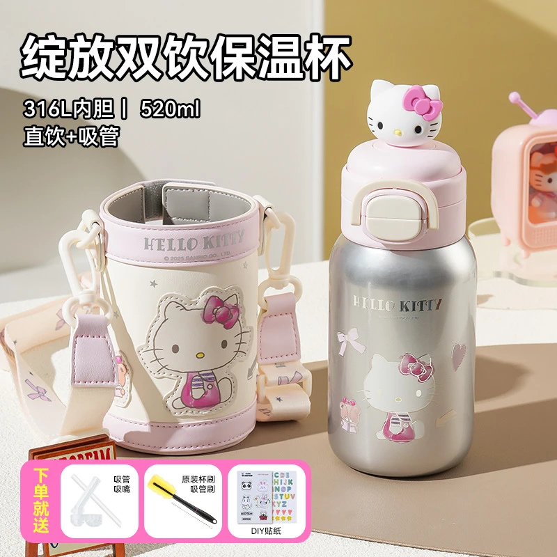 杯具熊绽放系列保温杯卡通联名吸管直饮两用高颜值便携水杯