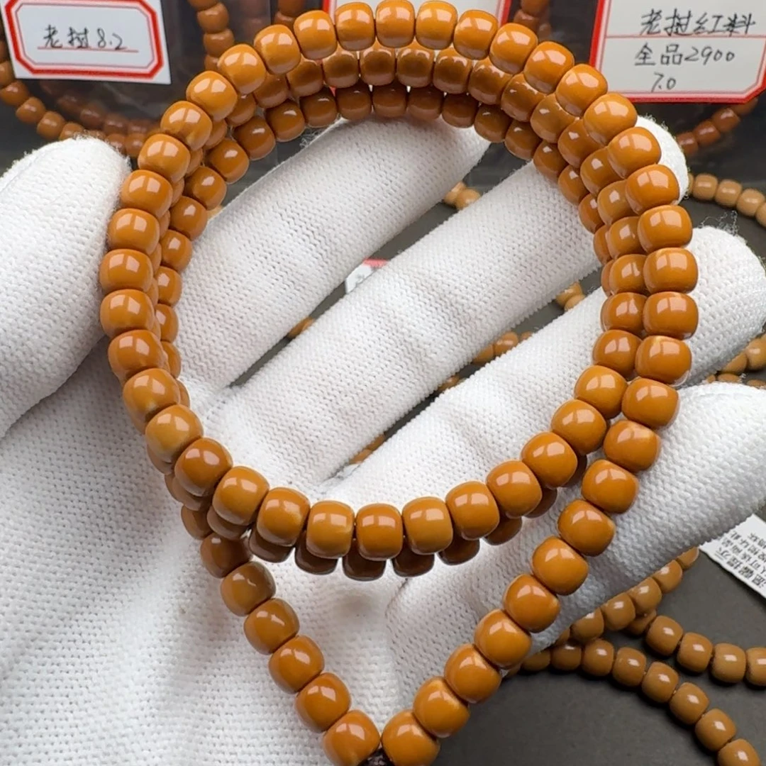 吊坠橄榄核老挝核尖长串5.9mm 微白