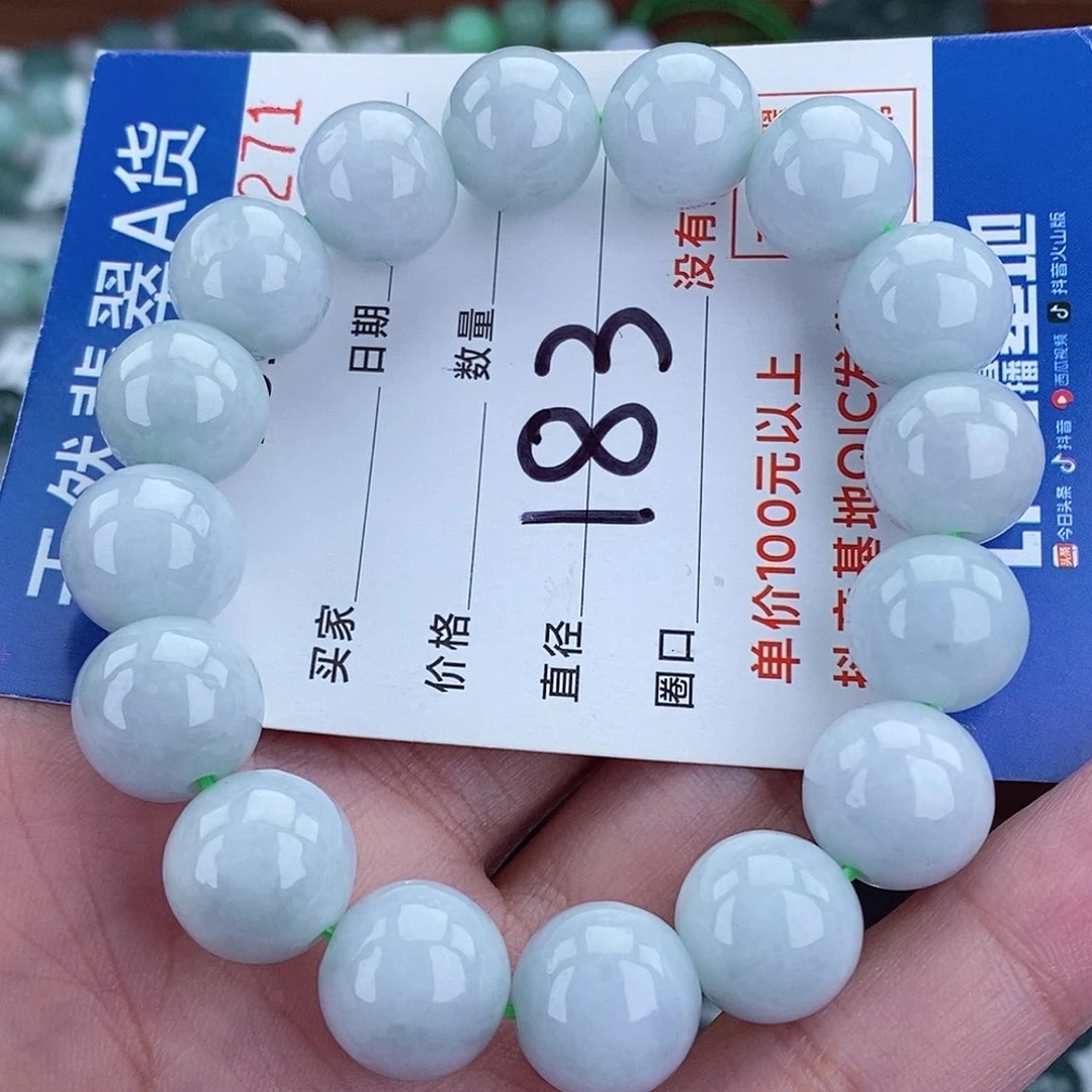 毛衣链未镶嵌翡翠