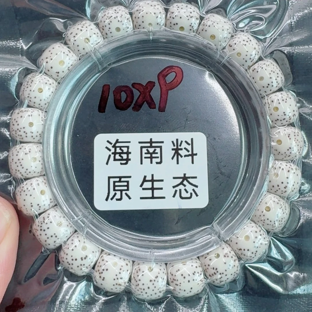 星月菩提手串星月