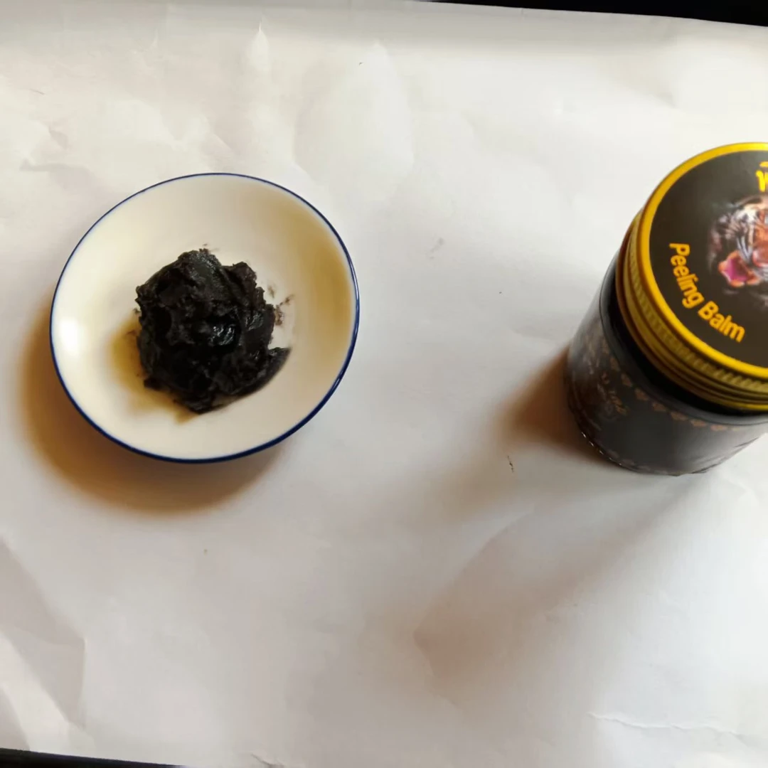 1【黑-金-老-H-膏】净含量：50-200g【小田现收】