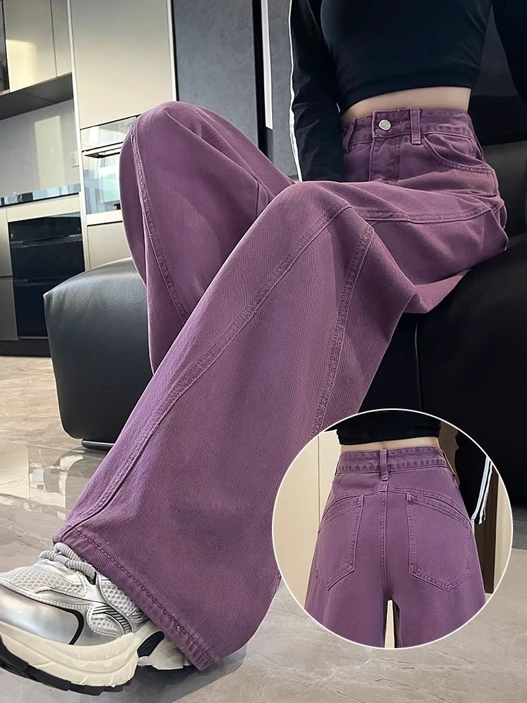 高级感弯刀牛仔裤女直筒2025春秋新款高腰宽松窄版紫色阔腿裤