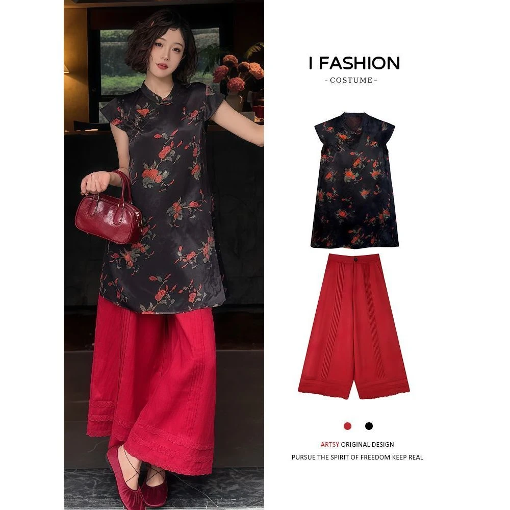 新中式国风套装女夏季2025年新款中长款提花旗袍短袖阔腿裤两件套