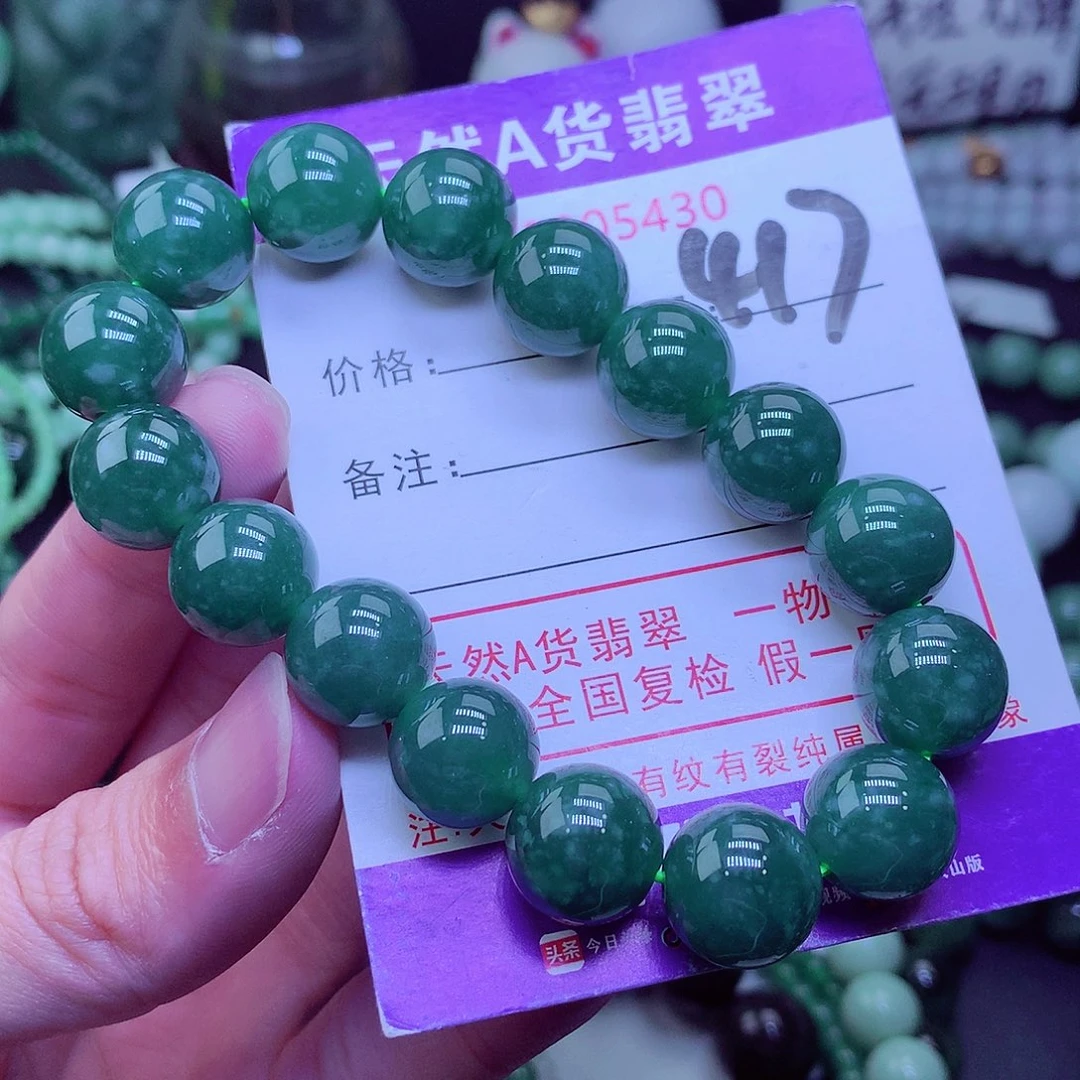 【闪购商品】翡翠毛衣链未镶嵌