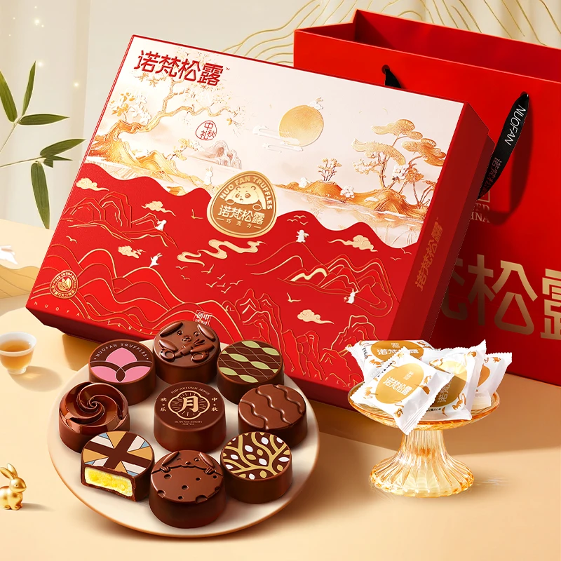 诺梵月映山河中秋节月饼纯可可脂松露巧克力月饼礼盒糕点礼品送礼