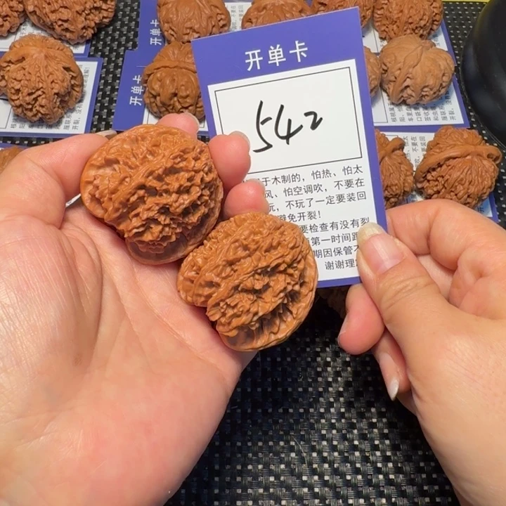 文玩核桃把件文玩核桃542满天星41