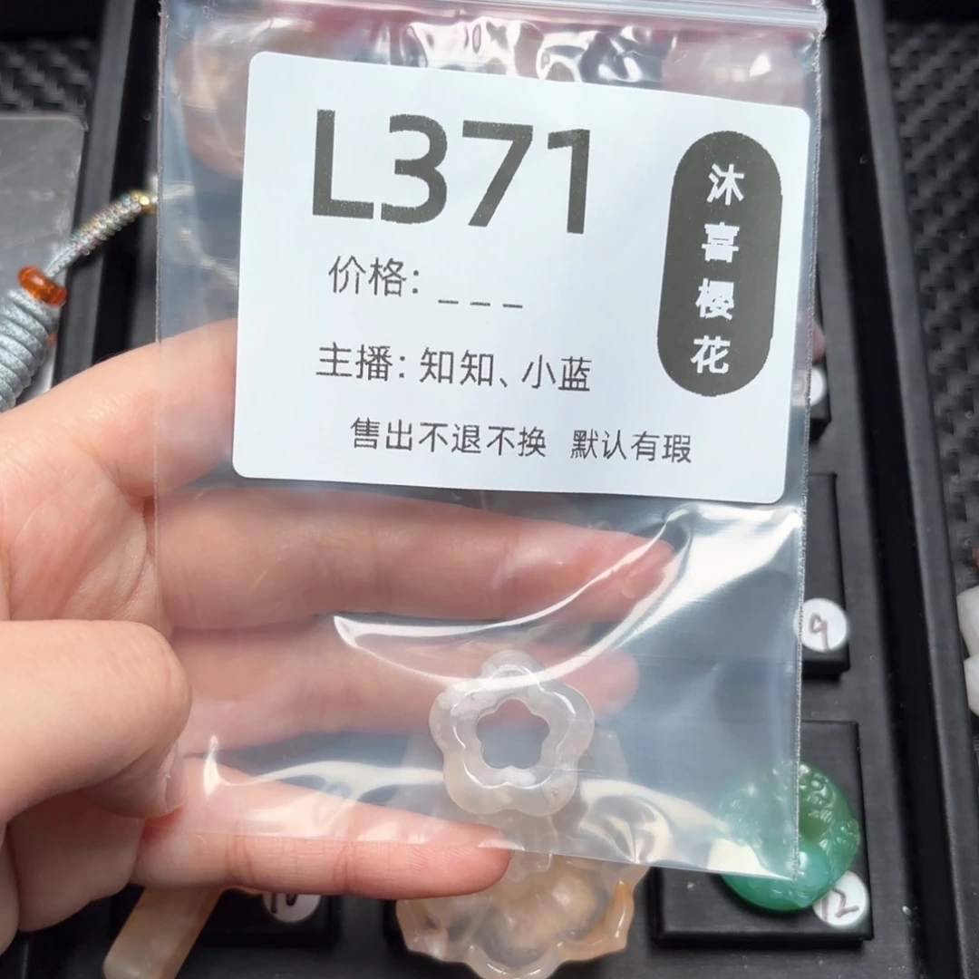 玛瑙/玉髓颈饰未镶嵌s****✨