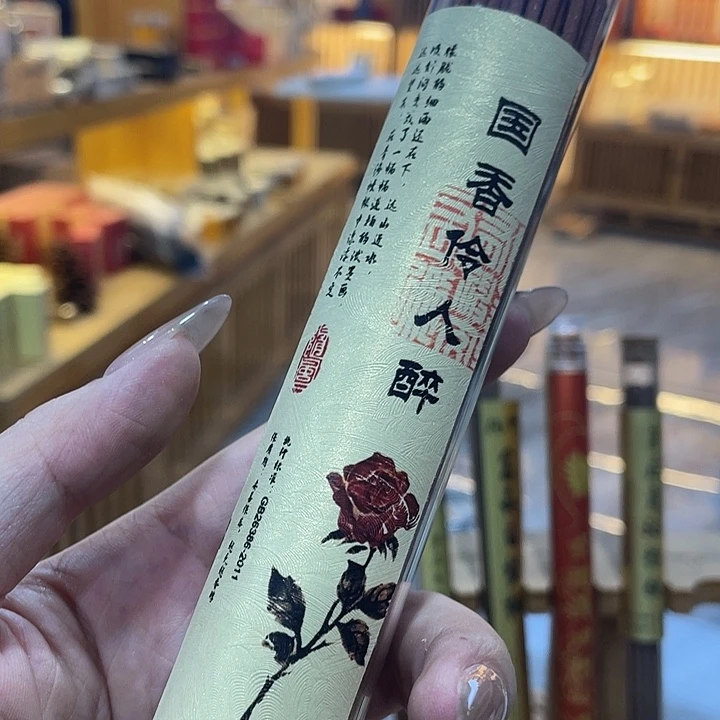 线香芳华高阶闪购链接