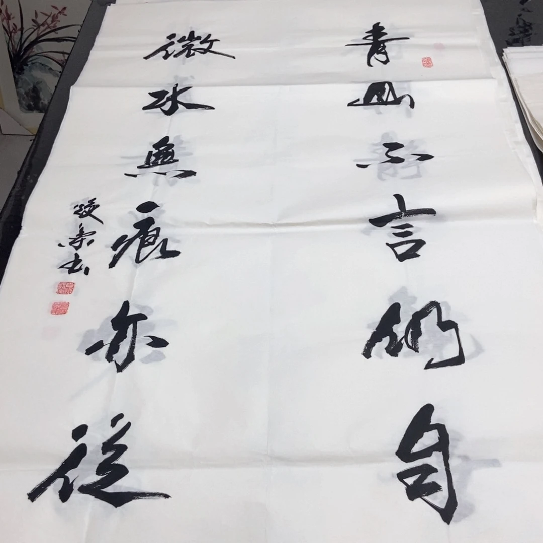 书法老师精品书法