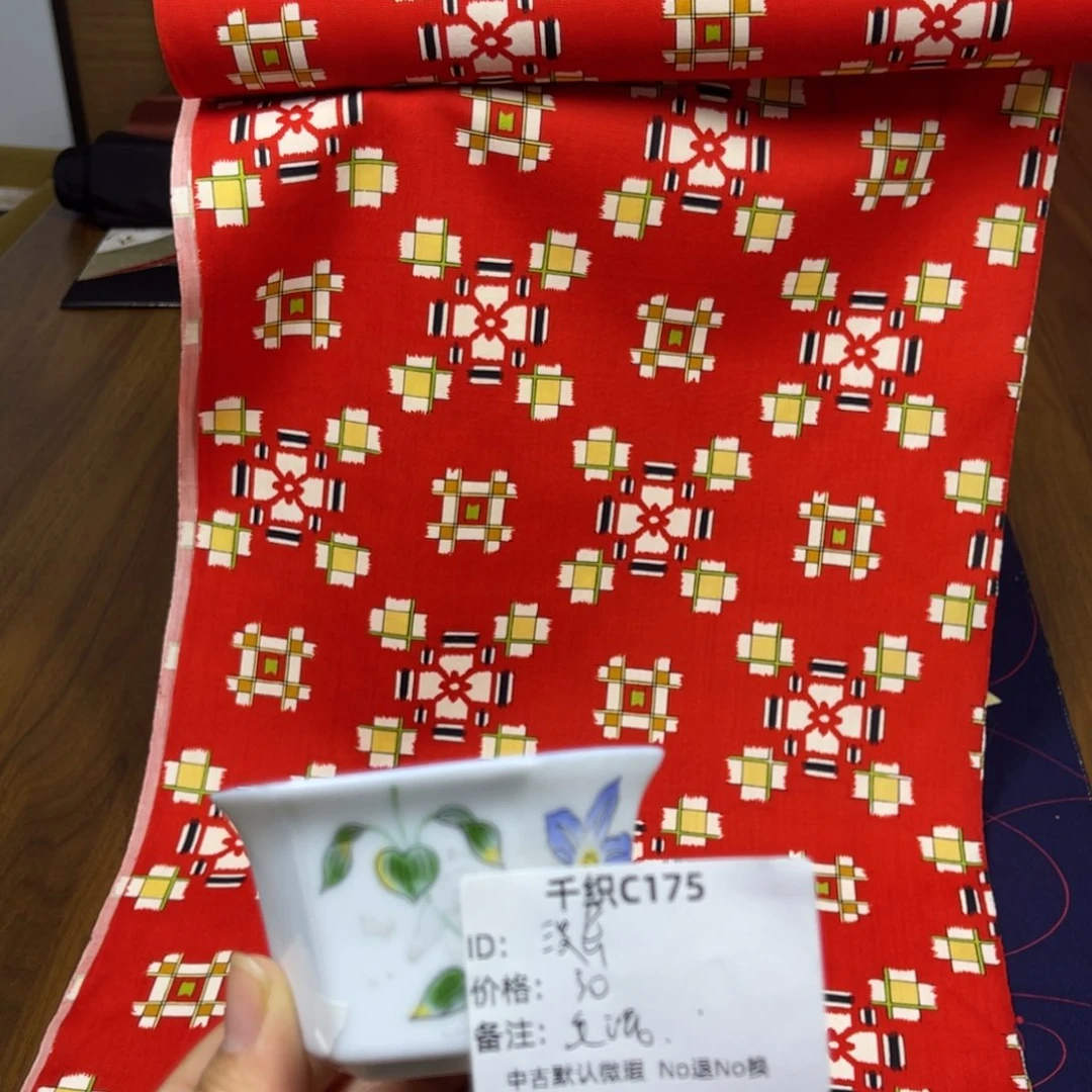 漫***长175中古默认瑕疵No退换