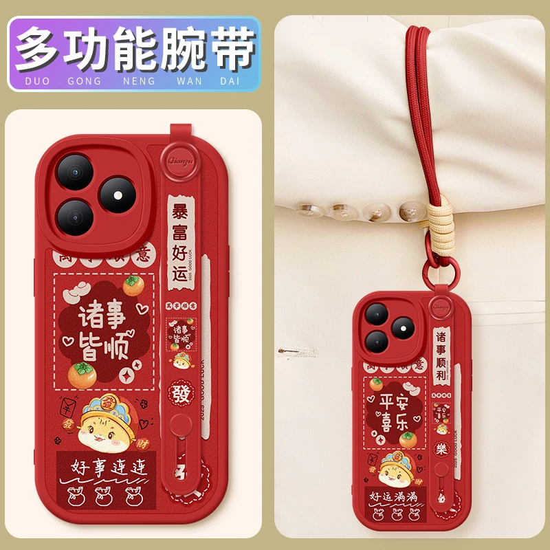 诸事皆顺适用华为hi畅享80手机壳斜挎带挂绳hi畅享80s防摔保护套