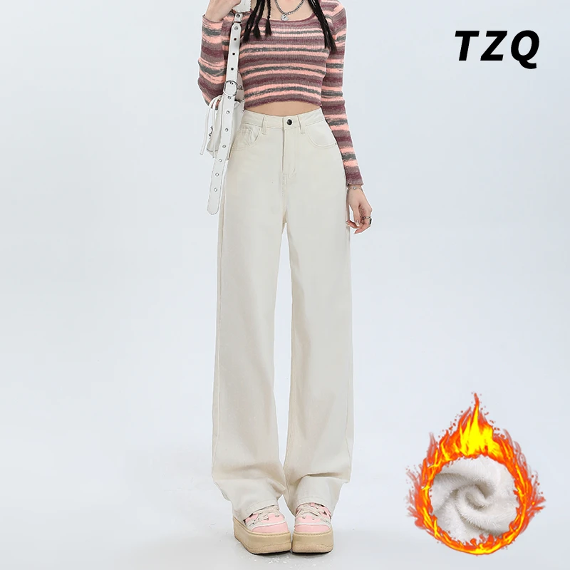美式复古窄版阔腿牛仔裤女2024秋冬新款加绒百搭直筒裤TZQ122333