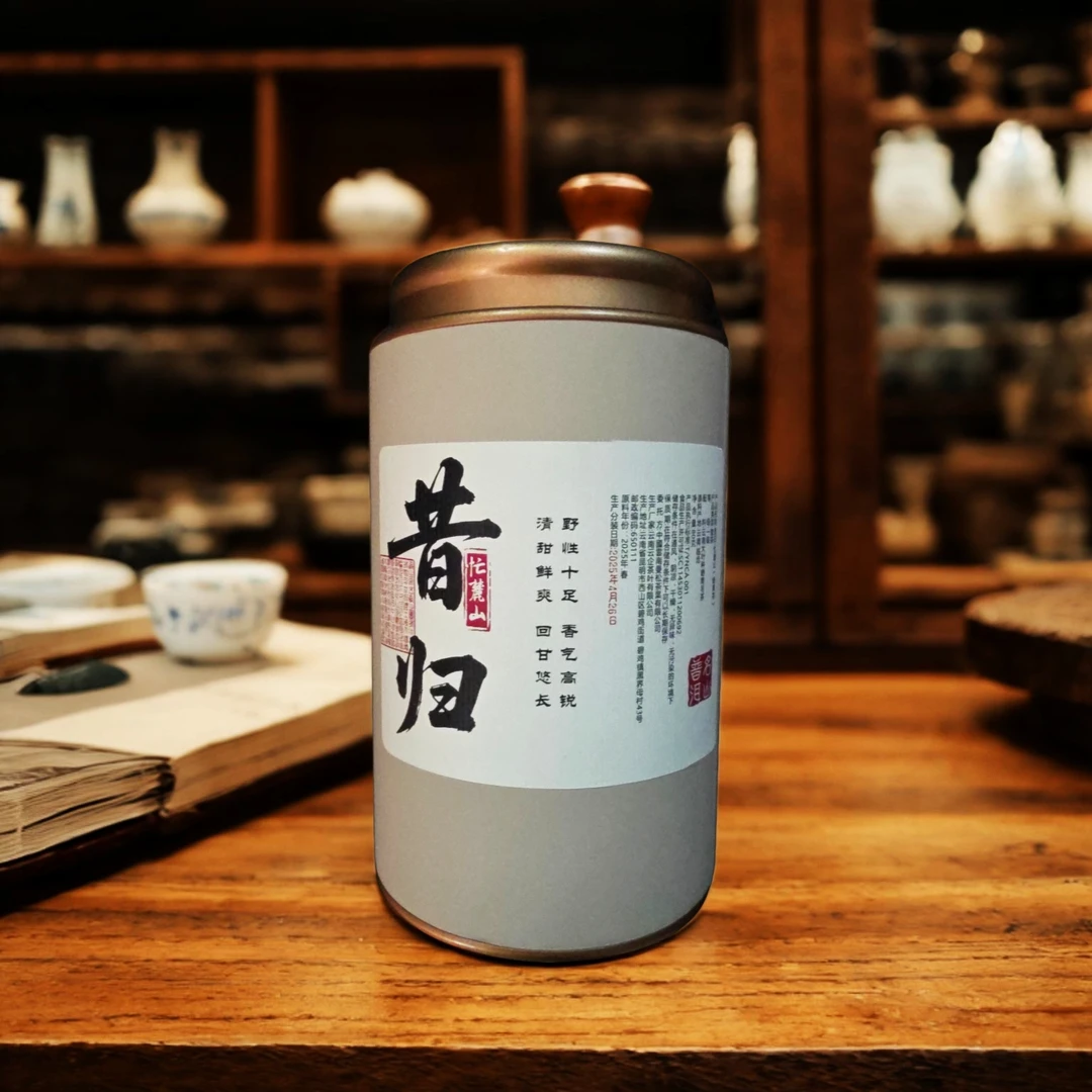 昔归古树 核心地块普洱生茶散茶