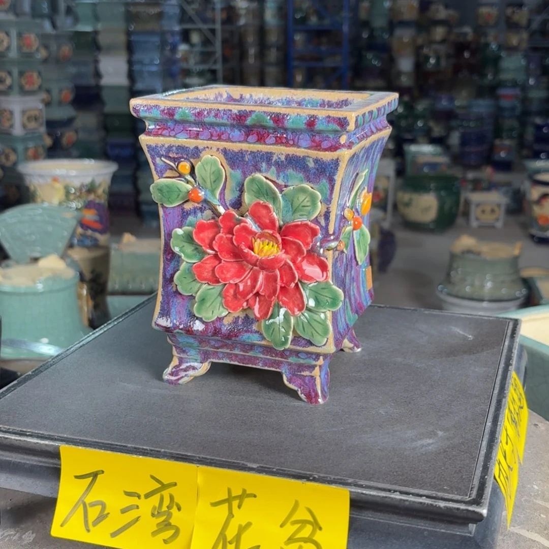 一风堂石湾花盆 内10*15