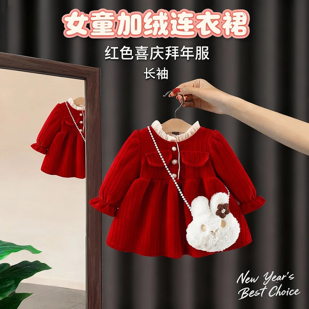 女童冬装加绒连衣裙2025新款婴儿小宝宝厚款红色喜庆拜年服公主裙