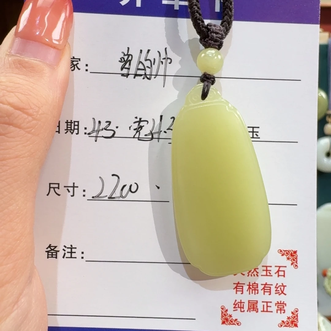 曾***帅和田玉未镶嵌颈饰