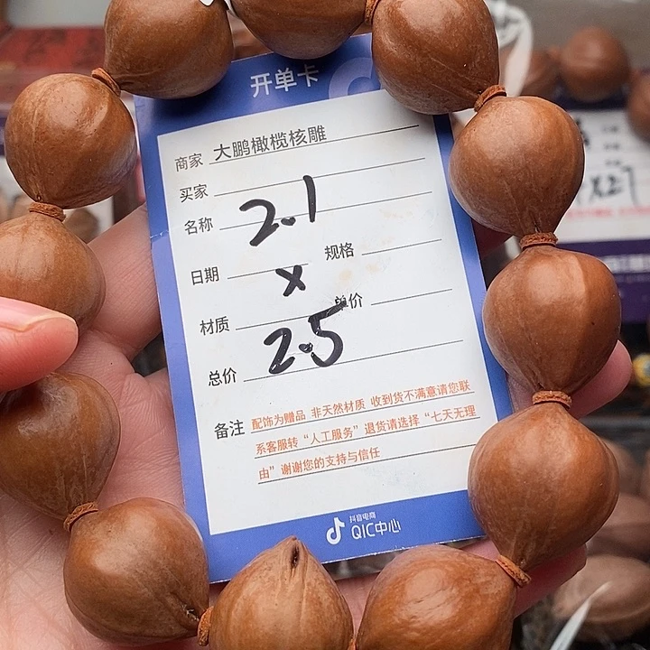 手串/手链橄榄核老*