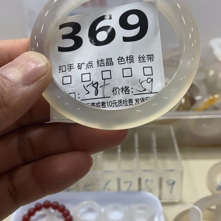 玛瑙/玉髓手镯未镶嵌L****e