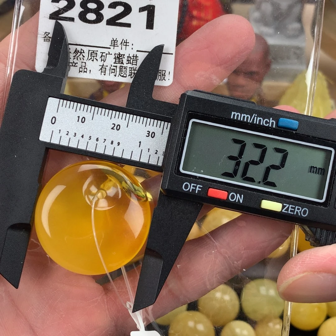 蜜蜡未镶嵌珠宝奇石裸石