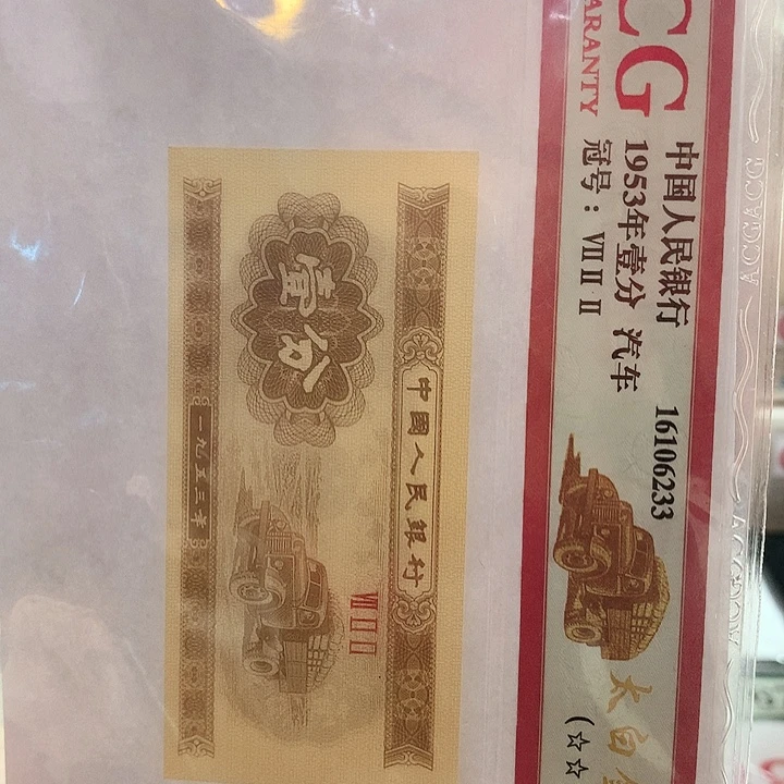 有***菜买1分1张送0.5一刀