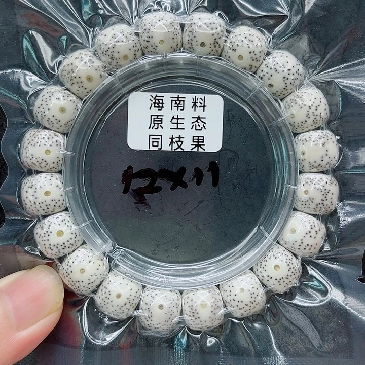 手串星月菩提12-11原白