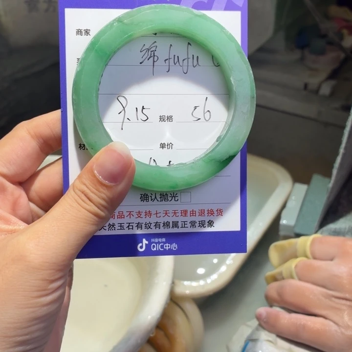 绵***u定制石英质玉定制