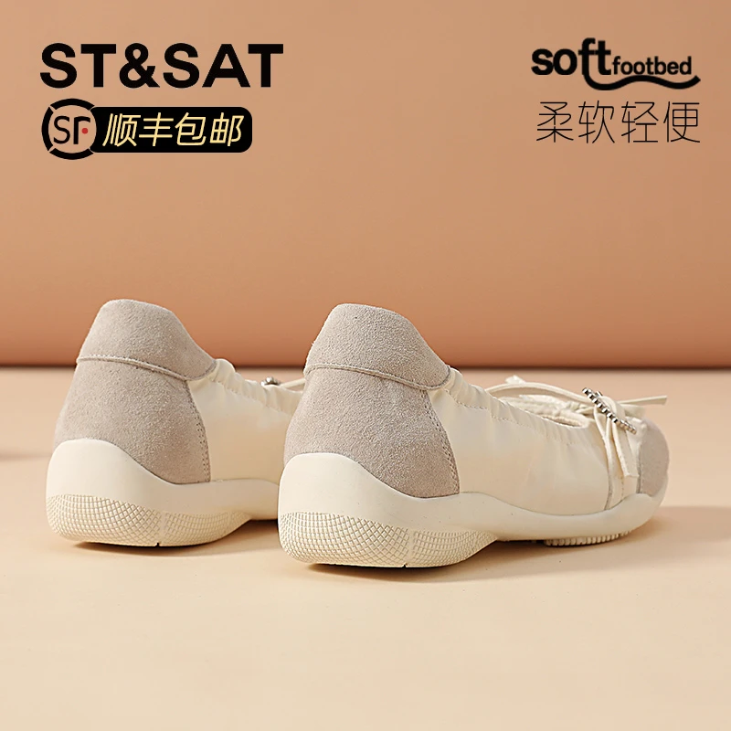星期六真皮浅口蝴蝶结单鞋女2025夏季新款芭蕾风拼色一脚蹬平底鞋