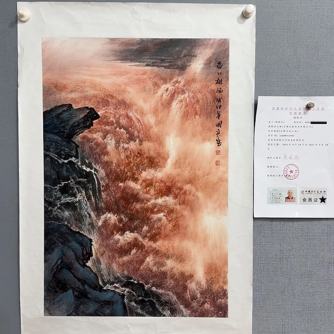 国画莫国宾国画作品