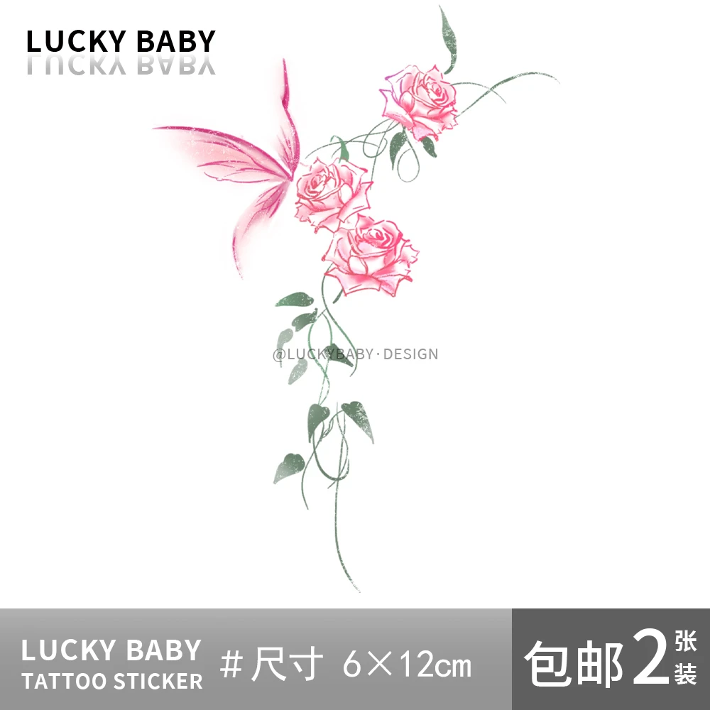 LUCKYBABY【蝶吻轻玫】大款ins锁骨性感小清新少女手臂脚踝纹身贴