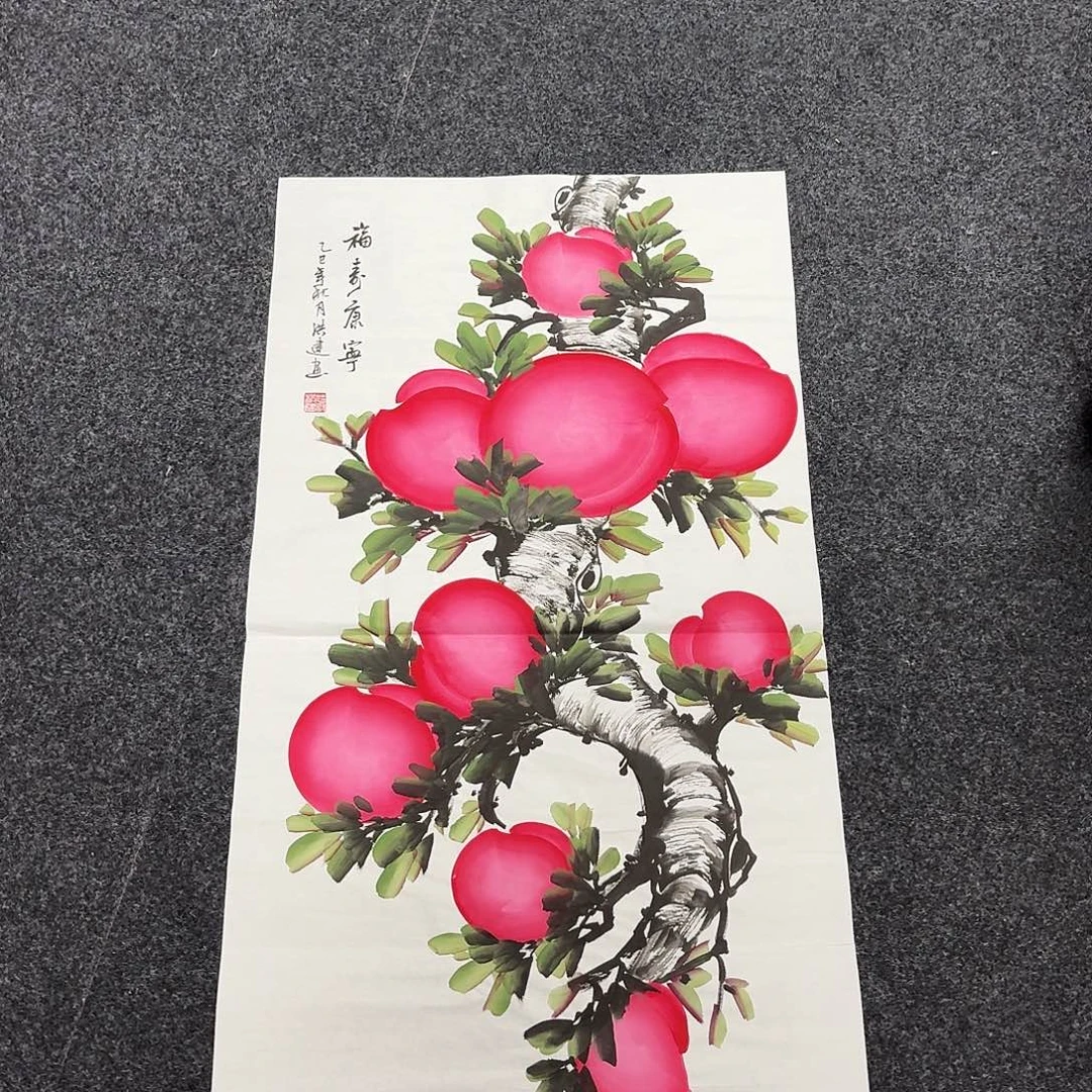 尚古里商贸 画心一张