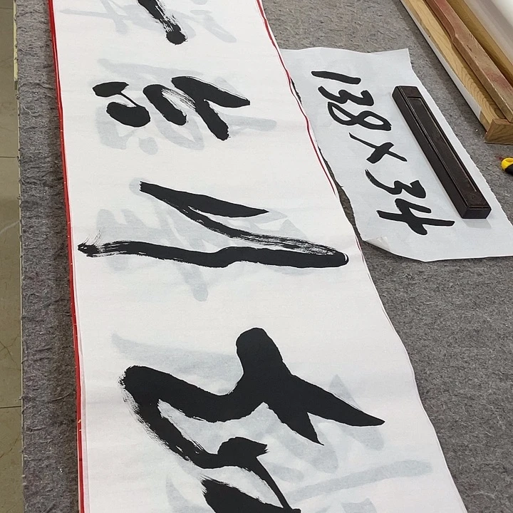 书法Lvqinzhenshufa